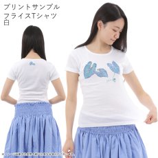 画像8: 受注生産品 好きなプリントを好きなTシャツに！ プリントカスタム プリントデザイン カロ柄 (8)
