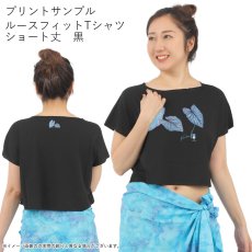 画像9: 受注生産品 好きなプリントを好きなTシャツに！ プリントカスタム プリントデザイン カロ柄 (9)