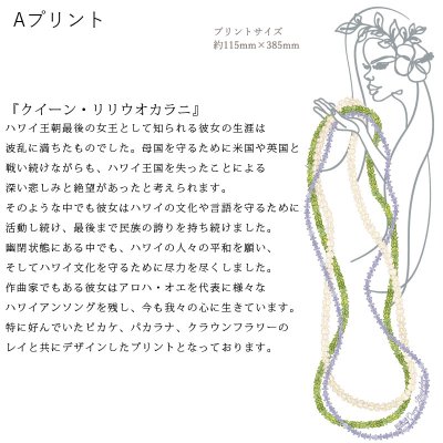 画像2: 受注生産品 好きなプリントを好きなTシャツに！ プリントカスタム プリントデザイン リリウオカラニ柄