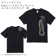 画像10: 受注生産品 好きなプリントを好きなTシャツに！ プリントカスタム プリントデザイン リリウオカラニ柄 (10)