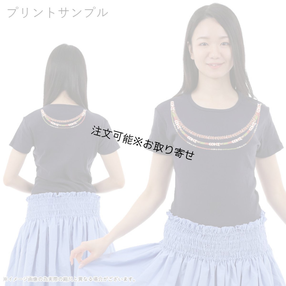 画像8: 受注生産品 好きなプリントを好きなTシャツに！ プリントカスタム プリントデザイン カヘレラニ柄 (8)