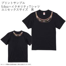 画像10: 受注生産品 好きなプリントを好きなTシャツに！ プリントカスタム プリントデザイン カヘレラニ柄 (10)