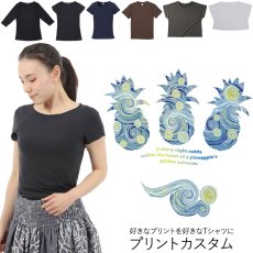 画像1: 受注生産品 好きなプリントを好きなTシャツに！ プリントカスタム プリントデザイン スターリーナイトパイナップル柄 (1)