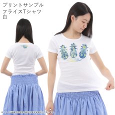 画像8: 受注生産品 好きなプリントを好きなTシャツに！ プリントカスタム プリントデザイン スターリーナイトパイナップル柄 (8)