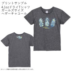 画像10: 受注生産品 好きなプリントを好きなTシャツに！ プリントカスタム プリントデザイン スターリーナイトパイナップル柄 (10)