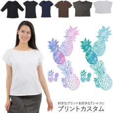 画像1: 受注生産品 好きなプリントを好きなTシャツに！ プリントカスタム プリントデザイン パイナップル柄 (1)