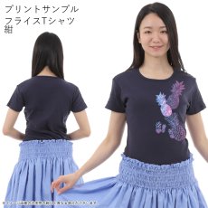 画像7: 受注生産品 好きなプリントを好きなTシャツに！ プリントカスタム プリントデザイン パイナップル柄 (7)
