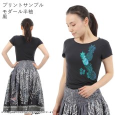 画像8: 受注生産品 好きなプリントを好きなTシャツに！ プリントカスタム プリントデザイン パイナップル柄 (8)