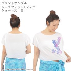 画像9: 受注生産品 好きなプリントを好きなTシャツに！ プリントカスタム プリントデザイン パイナップル柄 (9)