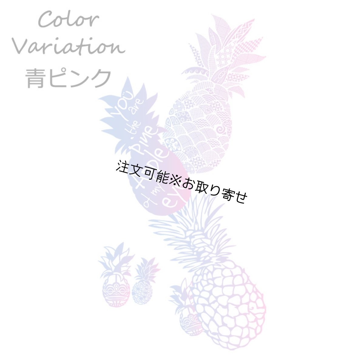 画像10: 受注生産品 好きなプリントを好きなTシャツに！ プリントカスタム プリントデザイン パイナップル柄 (10)