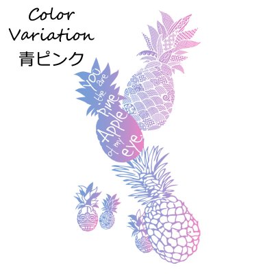 画像2: 受注生産品 好きなプリントを好きなTシャツに！ プリントカスタム プリントデザイン パイナップル柄