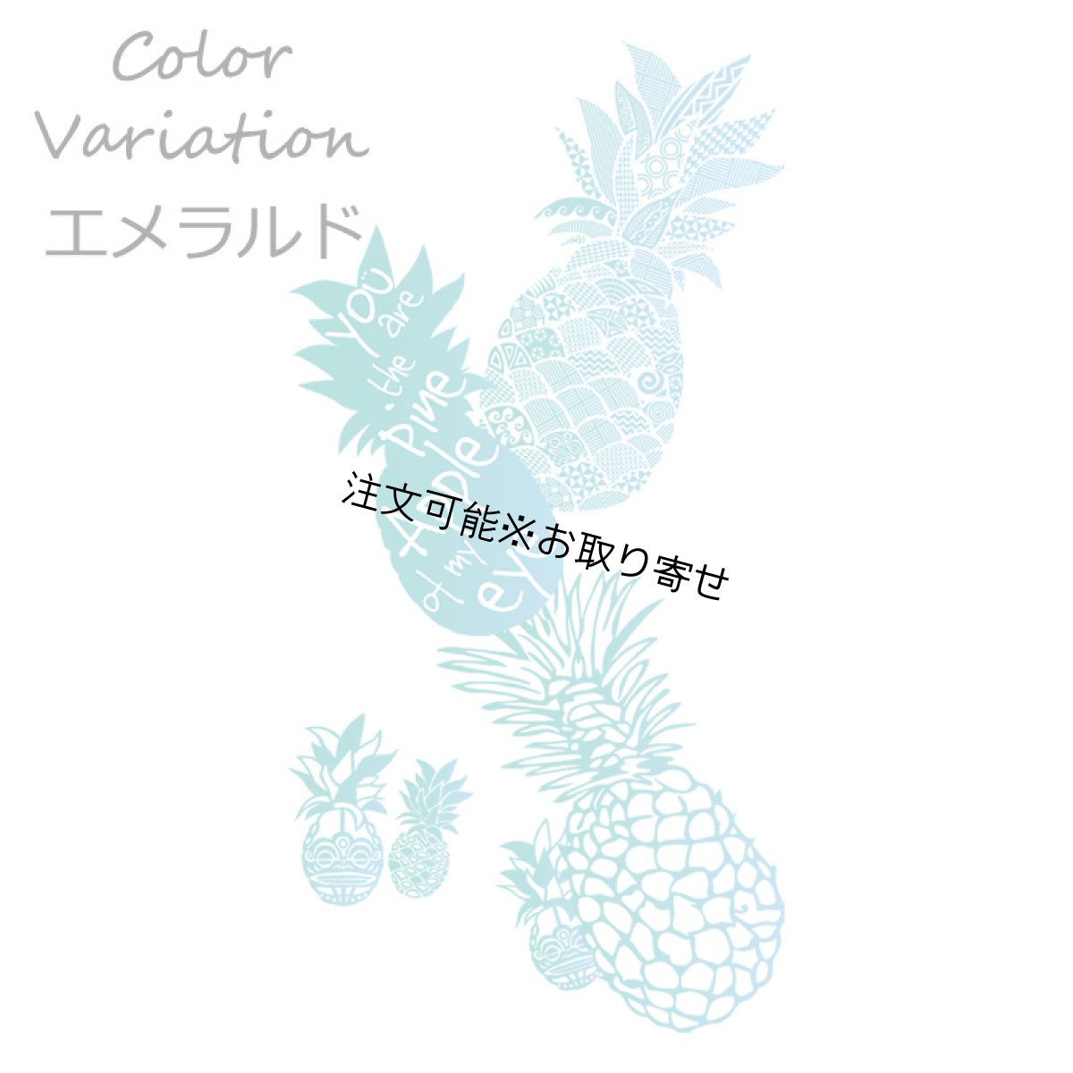 画像11: 受注生産品 好きなプリントを好きなTシャツに！ プリントカスタム プリントデザイン パイナップル柄 (11)