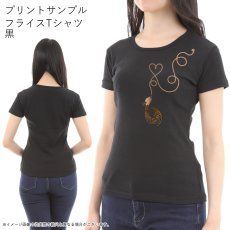 画像7: 受注生産品 好きなプリントを好きなTシャツに！ プリントカスタム プリントデザイン フィッシュフックハート柄 (7)