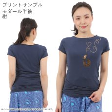 画像8: 受注生産品 好きなプリントを好きなTシャツに！ プリントカスタム プリントデザイン フィッシュフックハート柄 (8)