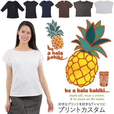 画像1: 受注生産品 好きなプリントを好きなTシャツに！ プリントカスタム プリントデザイン ハラカヒキ刺しゅう風柄