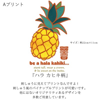 画像2: 受注生産品 好きなプリントを好きなTシャツに！ プリントカスタム プリントデザイン ハラカヒキ刺しゅう風柄