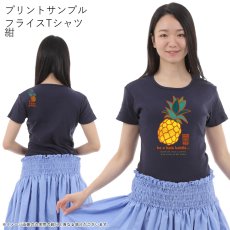 画像8: 受注生産品 好きなプリントを好きなTシャツに！ プリントカスタム プリントデザイン ハラカヒキ刺しゅう風柄 (8)