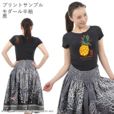 画像9: 受注生産品 好きなプリントを好きなTシャツに！ プリントカスタム プリントデザイン ハラカヒキ刺しゅう風柄 (9)