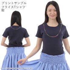 画像8: 受注生産品 好きなプリントを好きなTシャツに！ プリントカスタム プリントデザイン ニイハウシェルレイ柄 (8)