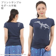画像9: 受注生産品 好きなプリントを好きなTシャツに！ プリントカスタム プリントデザイン イヴァ柄 (9)