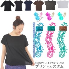 画像1: 受注生産品 好きなプリントを好きなTシャツに！ プリントカスタム プリントデザイン バーティカルパイナップル柄 (1)