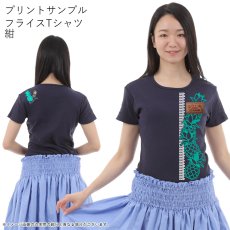 画像8: 受注生産品 好きなプリントを好きなTシャツに！ プリントカスタム プリントデザイン バーティカルパイナップル柄 (8)