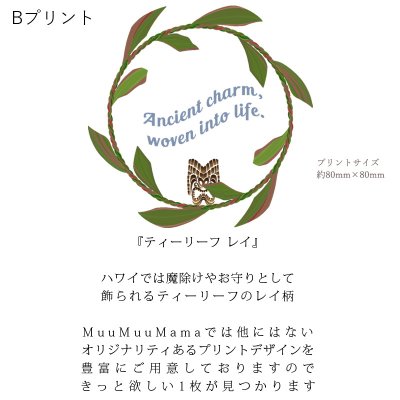画像3: 受注生産品 好きなプリントを好きなTシャツに！ プリントカスタム プリントデザイン ティーリーフレイ柄