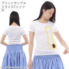 画像8: 受注生産品 好きなプリントを好きなTシャツに！ プリントカスタム プリントデザイン マイイエロージンジャーレイ柄 (8)