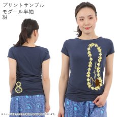 画像9: 受注生産品 好きなプリントを好きなTシャツに！ プリントカスタム プリントデザイン マイイエロージンジャーレイ柄 (9)