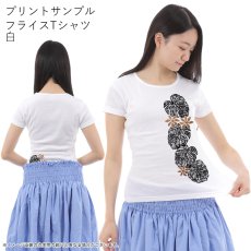 画像8: 受注生産品 好きなプリントを好きなTシャツに！ プリントカスタム プリントデザイン レースモンステラ柄 (8)