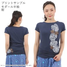 画像9: 受注生産品 好きなプリントを好きなTシャツに！ プリントカスタム プリントデザイン レースモンステラ柄 (9)