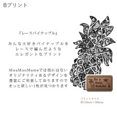 画像7: 受注生産品 好きなプリントを好きなTシャツに！ プリントカスタム プリントデザイン レースパイナップル柄 (7)