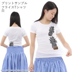 画像8: 受注生産品 好きなプリントを好きなTシャツに！ プリントカスタム プリントデザイン レースパイナップル柄 (8)
