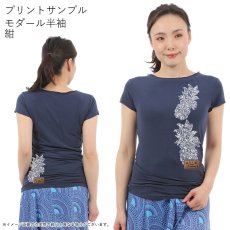 画像9: 受注生産品 好きなプリントを好きなTシャツに！ プリントカスタム プリントデザイン レースパイナップル柄 (9)