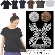 画像1: 受注生産品 好きなプリントを好きなTシャツに！ プリントカスタム プリントデザイン レースウルキルト柄 (1)