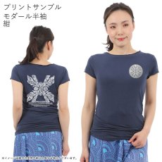 画像9: 受注生産品 好きなプリントを好きなTシャツに！ プリントカスタム プリントデザイン レースウルキルト柄 (9)