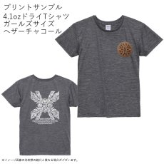画像10: 受注生産品 好きなプリントを好きなTシャツに！ プリントカスタム プリントデザイン レースウルキルト柄 (10)