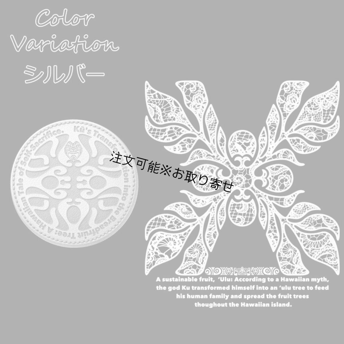 画像11: 受注生産品 好きなプリントを好きなTシャツに！ プリントカスタム プリントデザイン レースウルキルト柄 (11)