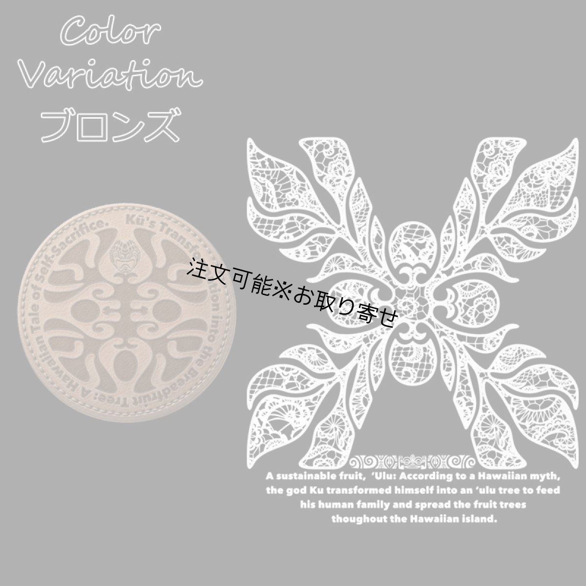 画像12: 受注生産品 好きなプリントを好きなTシャツに！ プリントカスタム プリントデザイン レースウルキルト柄 (12)