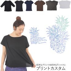 画像1: 受注生産品 好きなプリントを好きなTシャツに！ プリントカスタム プリントデザイン バーティカルパステルパイナップルショート柄 (1)