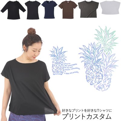 画像1: 受注生産品 好きなプリントを好きなTシャツに！ プリントカスタム プリントデザイン バーティカルパステルパイナップルショート柄