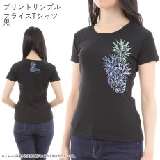 画像8: 受注生産品 好きなプリントを好きなTシャツに！ プリントカスタム プリントデザイン バーティカルパステルパイナップルショート柄 (8)