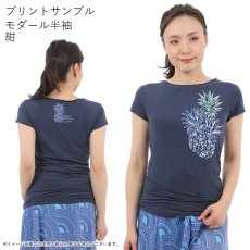 画像9: 受注生産品 好きなプリントを好きなTシャツに！ プリントカスタム プリントデザイン バーティカルパステルパイナップルショート柄 (9)