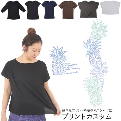画像1: 受注生産品 好きなプリントを好きなTシャツに！ プリントカスタム プリントデザイン バーティカルパステルパイナップル柄