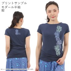 画像9: 受注生産品 好きなプリントを好きなTシャツに！ プリントカスタム プリントデザイン バーティカルパステルパイナップル柄 (9)