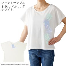 画像10: 受注生産品 好きなプリントを好きなTシャツに！ プリントカスタム プリントデザイン バーティカルパステルパイナップル柄 (10)