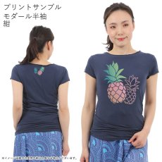 画像9: 受注生産品 好きなプリントを好きなTシャツに！ プリントカスタム プリントデザイン パステルパイナップル柄 (9)