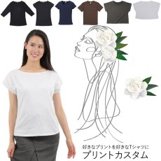 画像1: 受注生産品 好きなプリントを好きなTシャツに！ プリントカスタム プリントデザイン ウィスパーオブガーデニア柄 (1)