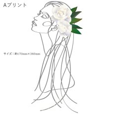 画像6: 受注生産品 好きなプリントを好きなTシャツに！ プリントカスタム プリントデザイン ウィスパーオブガーデニア柄 (6)