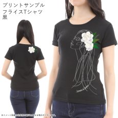 画像8: 受注生産品 好きなプリントを好きなTシャツに！ プリントカスタム プリントデザイン ウィスパーオブガーデニア柄 (8)
